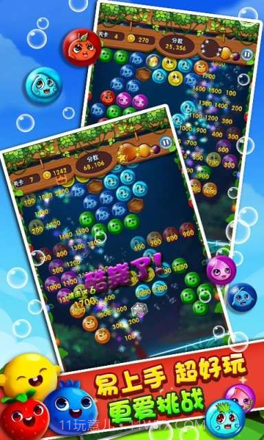 水果泡泡羊截图3 水果泡泡羊截图3