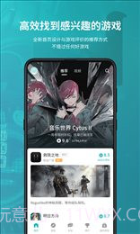 TapTao截图1 TapTao截图1