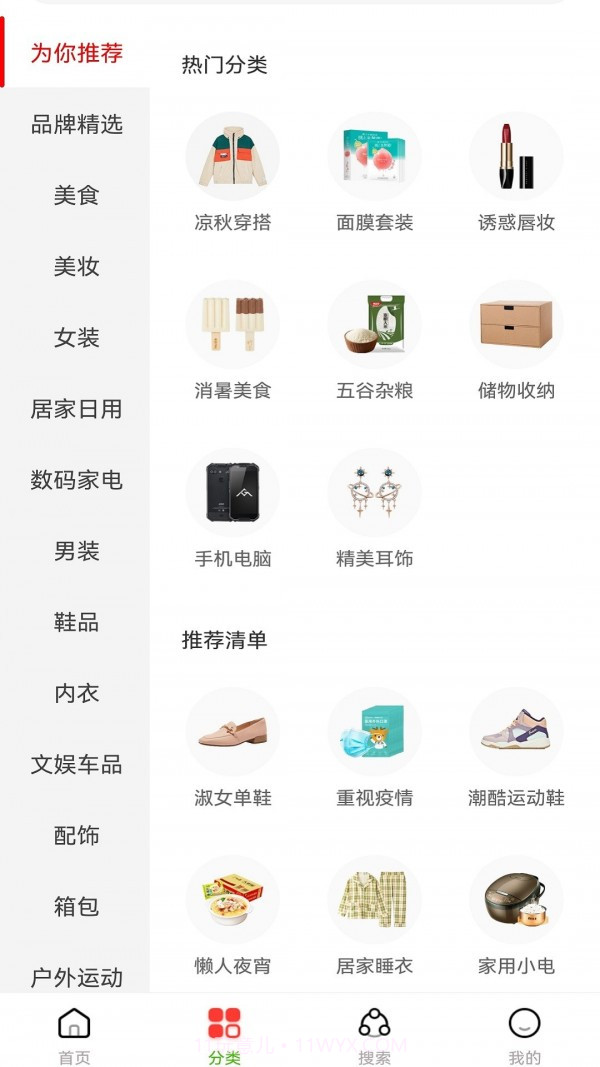 赏帮汇截图2 赏帮汇截图2