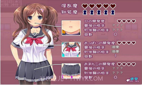 material girl 汉化版截图3 material girl 汉化版截图3