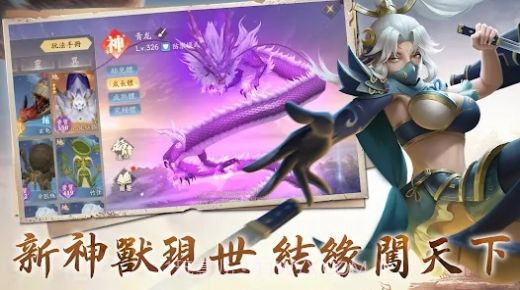 山海卷截图3 山海卷截图3