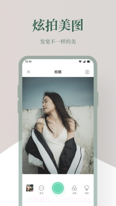 photoblender图片编辑截图3 photoblender图片编辑截图3