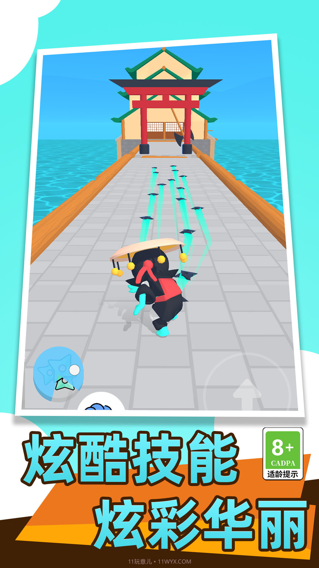 王牌行动截图4 王牌行动截图4