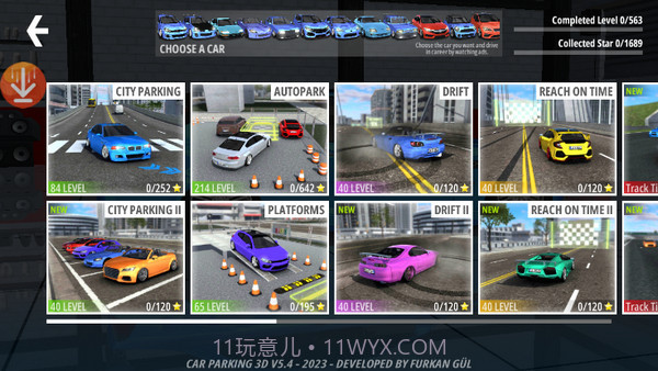 停车场3D修改版截图3