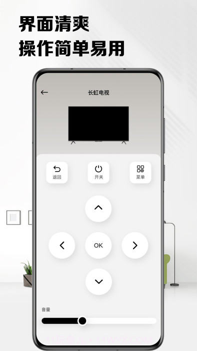 格礼空调遥控器截图4 格礼空调遥控器截图4