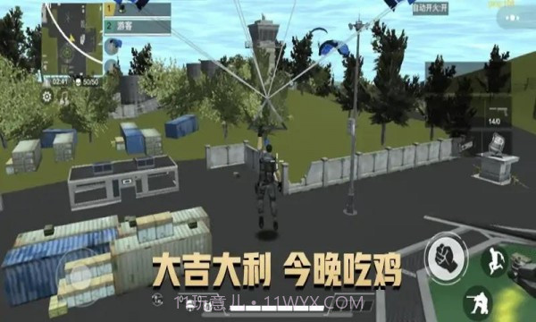 吃鸡枪王战场截图3 吃鸡枪王战场截图3