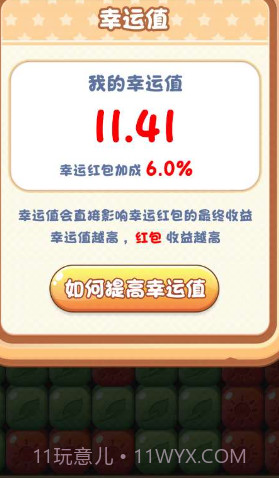 喵喵之王截图1 喵喵之王截图1