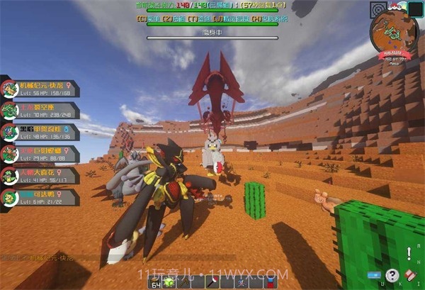 宝可梦截图3 宝可梦截图3