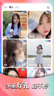 妙动时光截图1 妙动时光截图1