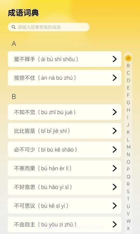 掌上探花郎截图3 掌上探花郎截图3