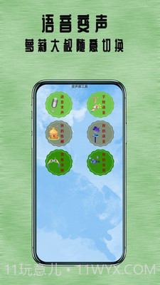 七兔小说截图4 七兔小说截图4
