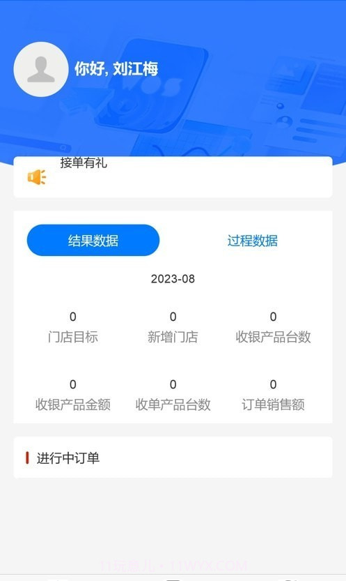 云海麒麟截图3 云海麒麟截图3