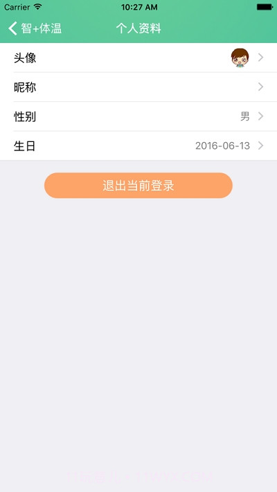 智+体温截图1 智+体温截图1