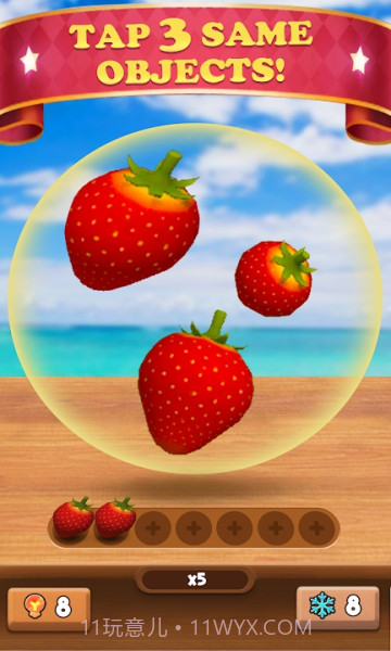 Match3d v1.0截图1 Match3d v1.0截图1