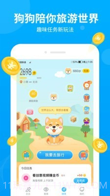 步多多截图2 步多多截图2