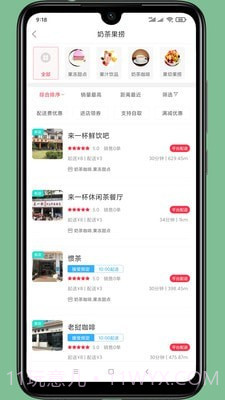 景东百姓网截图4 景东百姓网截图4