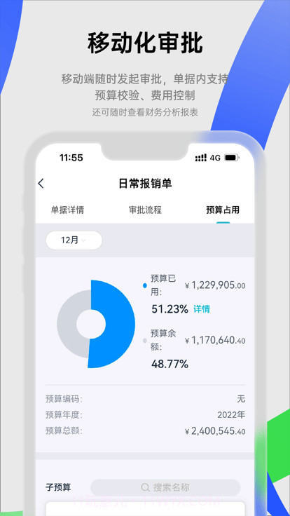 合思截图3 合思截图3