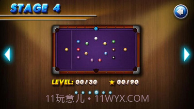 单机桌球2015截图4 单机桌球2015截图4