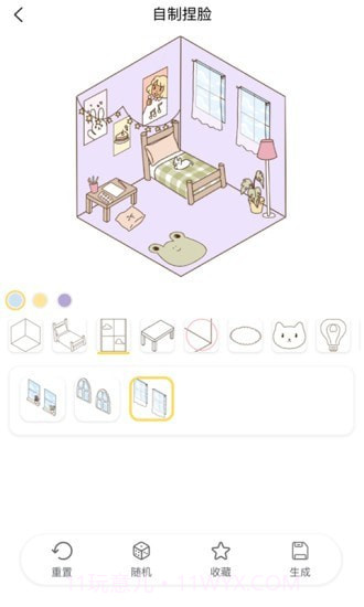 捏脸研究所截图5 捏脸研究所截图5
