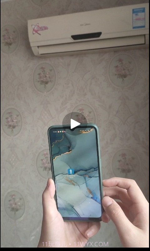 空调电视万能遥控器截图1 空调电视万能遥控器截图1