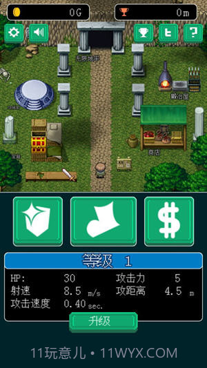 像素地牢英雄汉化版截图1 像素地牢英雄汉化版截图1