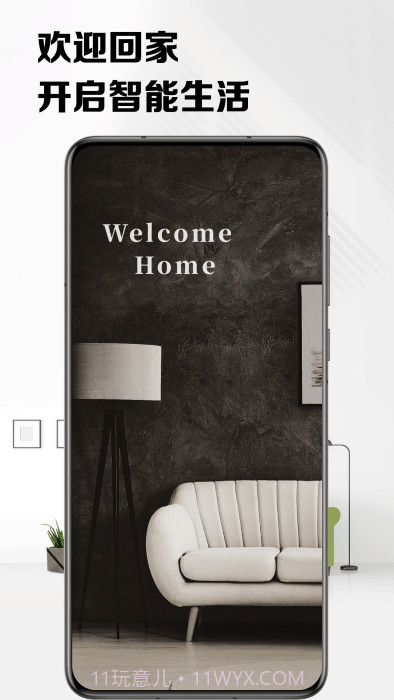 格礼空调遥控器截图3 格礼空调遥控器截图3