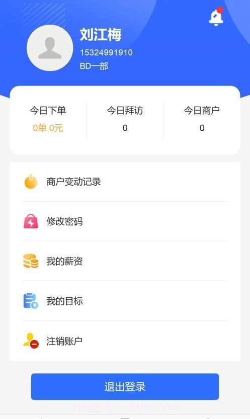 云海麒麟截图1 云海麒麟截图1