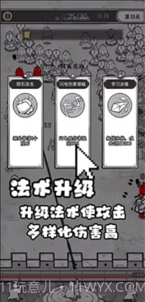 国王指意无限钻石截图1 国王指意无限钻石截图1