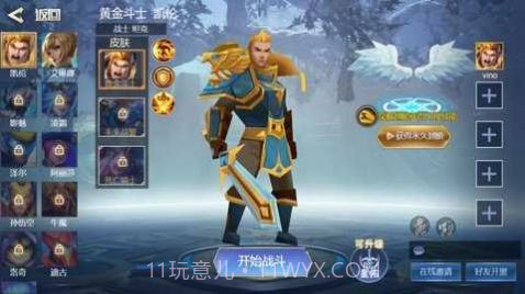 王者竞技5v5唱跳王子截图1 王者竞技5v5唱跳王子截图1