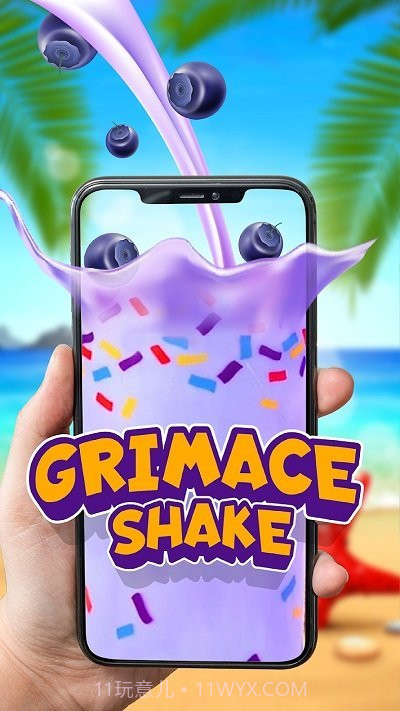 DIY波霸奶茶截图3