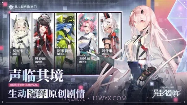 异尘达米拉国际服截图3 异尘达米拉国际服截图3