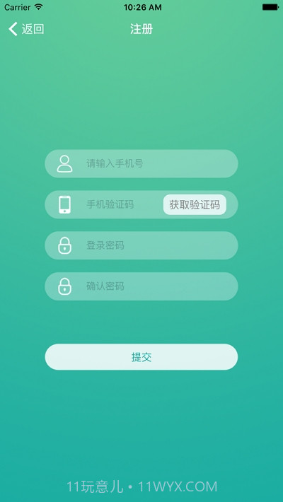 智+体温截图3 智+体温截图3