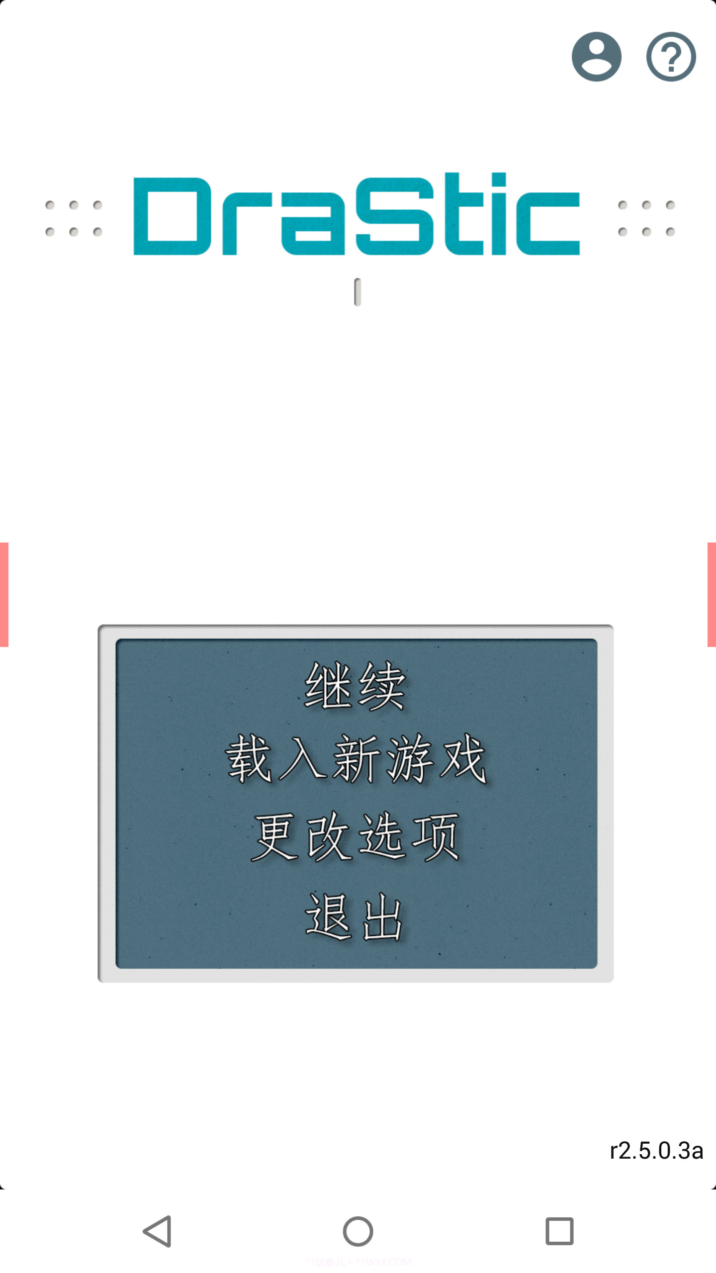 激烈NDS模拟器DraStic截图2 激烈NDS模拟器DraStic截图2