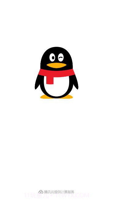 QQ极速版截图4 QQ极速版截图4