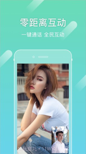 尤蜜APP截图4 尤蜜APP截图4