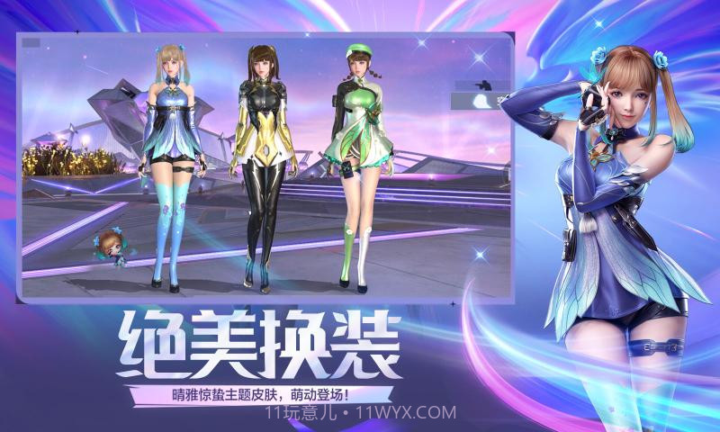 穿越火线枪战王者星海绿洲体验服版本截图4 穿越火线枪战王者星海绿洲体验服版本截图4