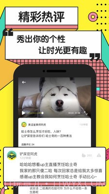 my短视频v1.0.3截图2 my短视频v1.0.3截图2