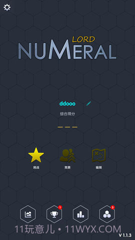 数字领主(Numeral Lord)截图3 数字领主(Numeral Lord)截图3