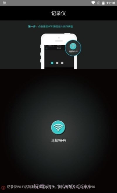 列车监控鸿蒙版免费v1.4.4截图2 列车监控鸿蒙版免费v1.4.4截图2