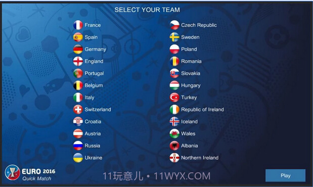 2016法国欧洲杯截图5