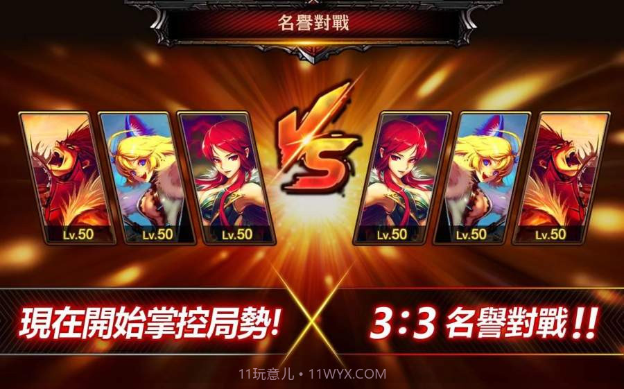 天空骑士团截图2