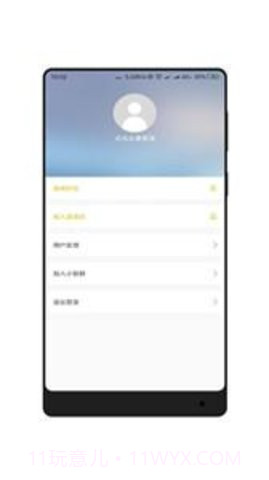 全面屏截图2 全面屏截图2