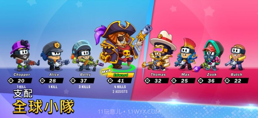 战斗之星大逃杀截图1 战斗之星大逃杀截图1