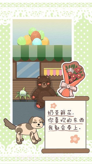 恋恋小酒窝截图4