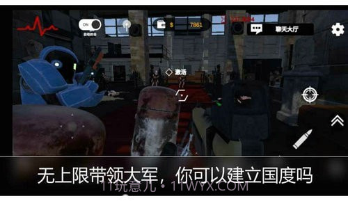 尸潮金属风暴截图4 尸潮金属风暴截图4