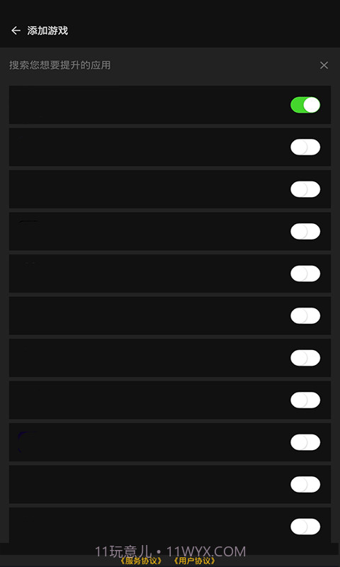 参数模拟器截图3 参数模拟器截图3