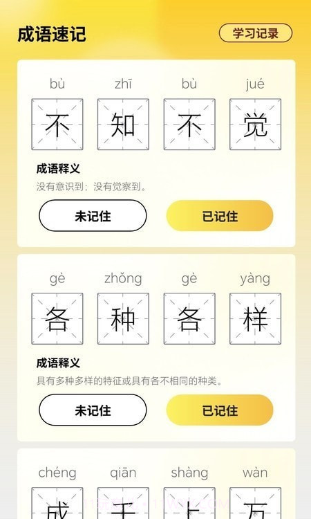 掌上探花郎截图2 掌上探花郎截图2