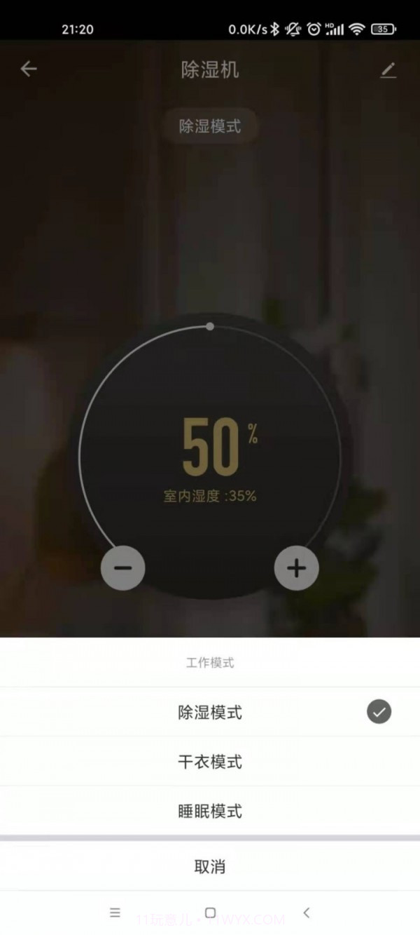达氏智享截图1 达氏智享截图1