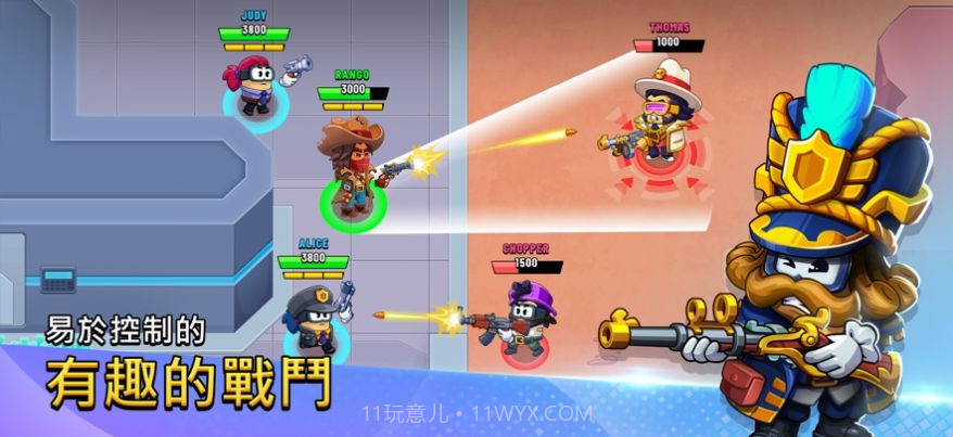 战斗之星大逃杀截图3 战斗之星大逃杀截图3