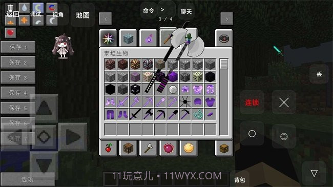 我的世界叶枫山海经生存截图2 我的世界叶枫山海经生存截图2